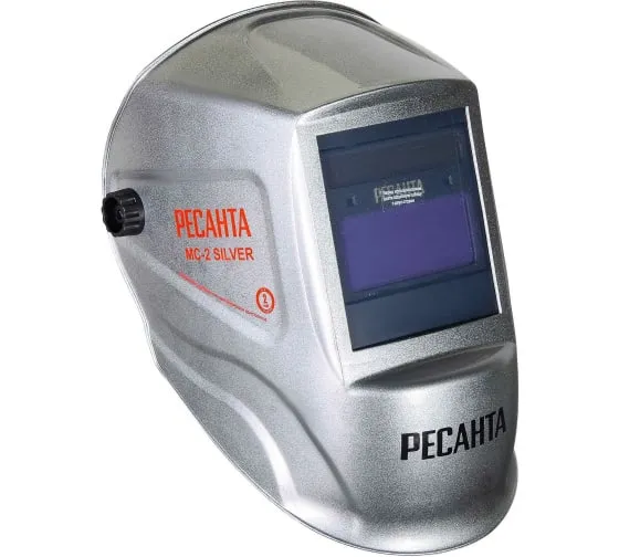 Сварочная маска Ресанта МС-2 SILVER