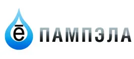 Пампэла Пампэла