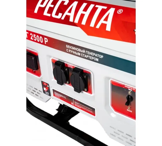 Электрогенератор бензиновый Ресанта БГ 2500 Р