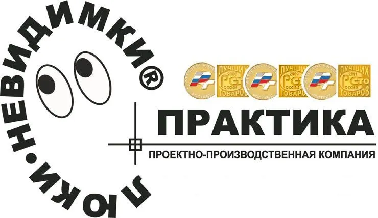 Практика Практика
