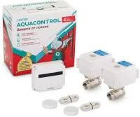 Система защиты от потопа Neptun Aquacontrol 3/4 старая модель Система защиты от потопа Neptun Aquacontrol 3/4 старая модель