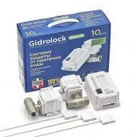 Комплект защиты против протечек Gidrolock Premium Bonomi 1/2*