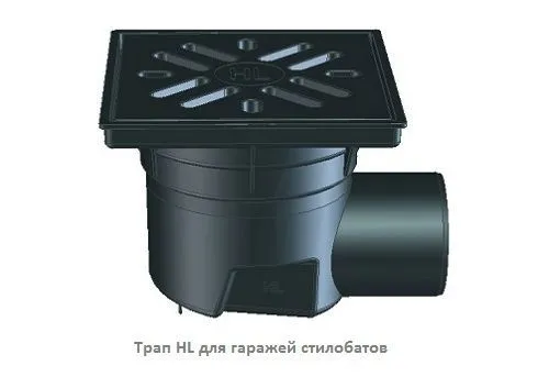 Трап HL гаражей стилобатов