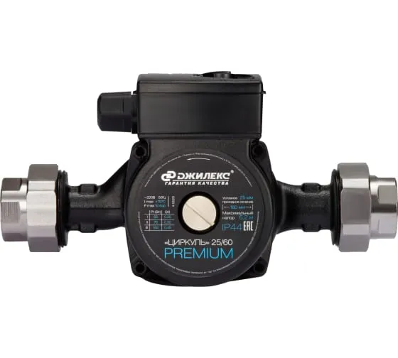 Циркуляционный насос Циркуль Premium 25/60 Циркуляционный насос Циркуль Premium 25/60