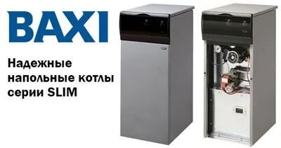 Baxi Slim