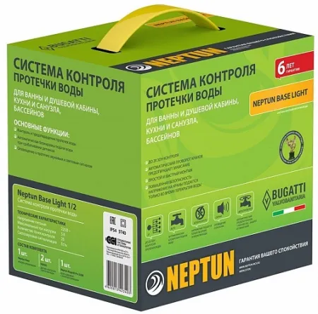 Комплект защиты от протечек воды Neptun Base Light 1/2* Комплект защиты от протечек воды Neptun Base Light 1/2*