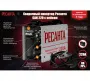 Инверторный сварочный аппарат Ресанта САИ-220 в кейсе