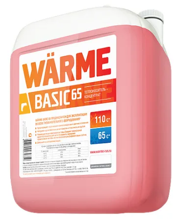 Теплоноситель Warme Basic 65 (44 кг), на основе этиленгликоля