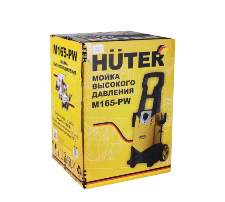 Мойка высокого давления Huter M165-РW