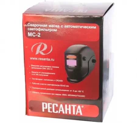 Сварочная маска Ресанта МС-2