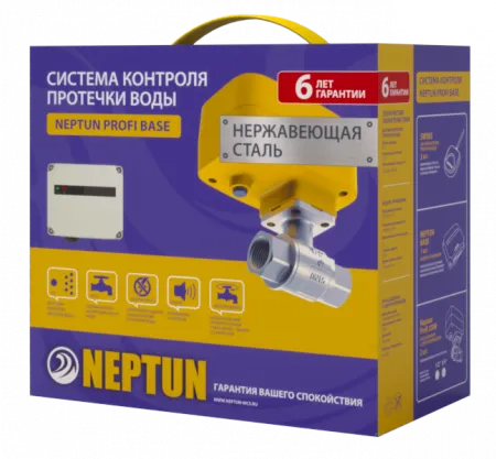 Комплект защиты от протечек воды Neptun PROFI Base 3/4