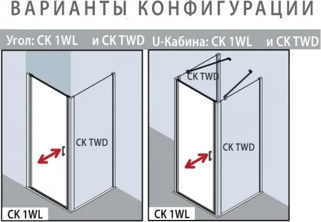 Душевой уголок Kermi Cada XS CK 1WL 09020 VPK 90x90 см, L