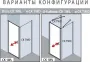 Душевой уголок Kermi Cada XS CK 1WL 09020 VPK 90x90 см, L