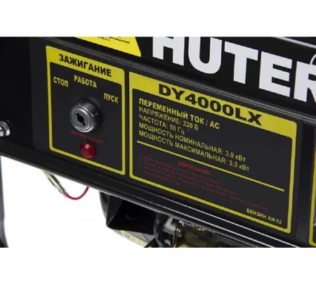 Электрогенератор бензиновый Huter DY4000LX