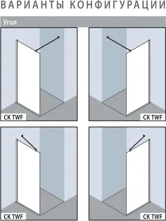 Душевая перегородка Kermi Cada XS CK TWF 10020 VPK 100 см