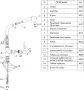 Смеситель для кухни Wasserkraft Wern 4266 матовый хром