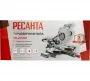 Торцовочная пила Ресанта ТП-210ПЛ