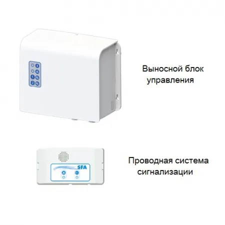 Канализационная насосная станция SFA Sanicubic 2 Classic R4 (проводная сигнализация и выносной б/у)