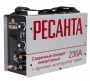 Аргоновый сварочный аппарат Ресанта САИ-230 АД