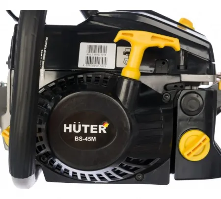 Бензопила Huter BS-45М