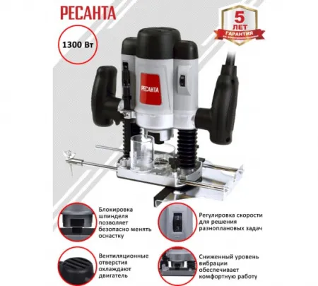 Фрезерная машина Ресанта ФМ-1300Э