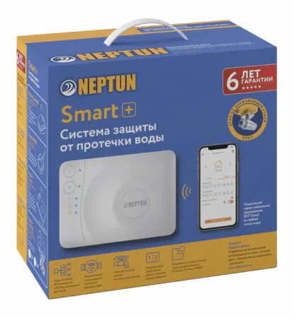 Комплект защиты от протечек воды Neptun PROFI Smart+ TUYA 3/4* Комплект защиты от протечек воды Neptun PROFI Smart+ TUYA 3/4*