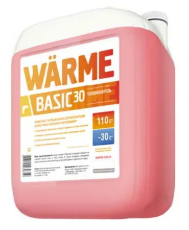 Теплоноситель Warme Basic 30 (10 кг), на основе этиленгликоля