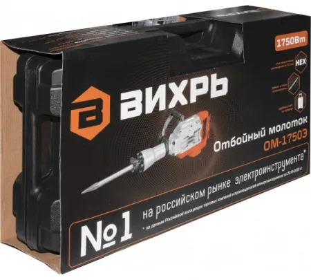 Отбойный молоток Вихрь ОМ-1750Э