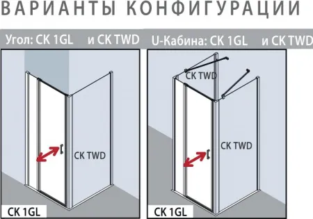 Душевой уголок Kermi Cada XS CK 1GL 09020 VPK 90x90 см, L