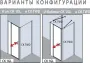 Душевой уголок Kermi Cada XS CK 1GL 09020 VPK 90x90 см, L