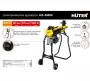Дровокол Huter HLS-5500H электрический