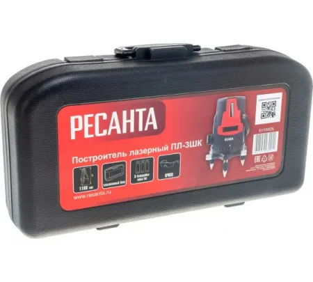 Построитель лазерный Ресанта ПЛ-3ШК