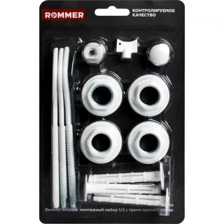 Монтажный комплект ROMMER 1/2* (три кронштейна)