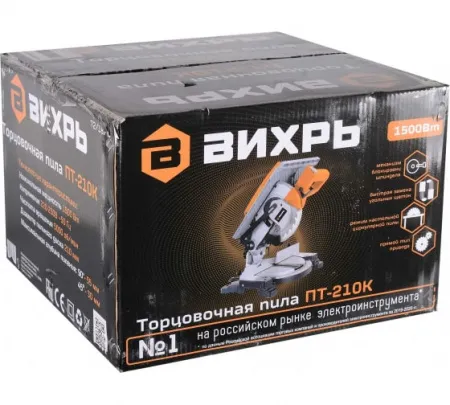 Торцовочная пила Вихрь ПТ-210К