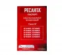 Электрогенератор бензиновый Ресанта БГ 9500 Э