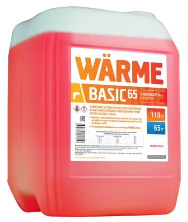 Теплоноситель Warme Basic 65 (20кг) Теплоноситель Warme Basic 65 (20кг)