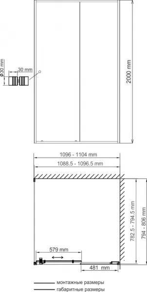 Душевой уголок Wasserkraft Dill 61S14