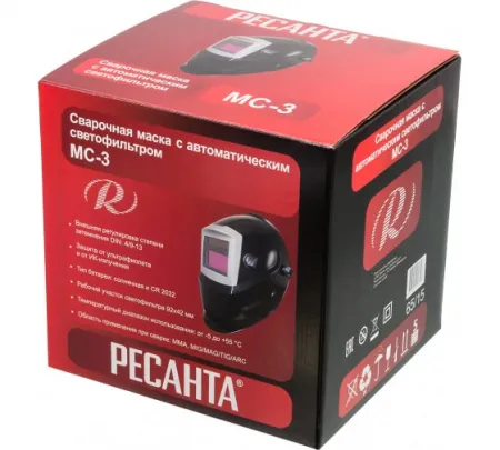 Сварочная маска Ресанта МС-3
