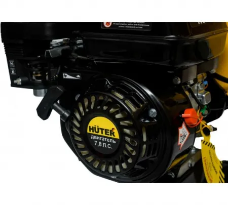 Садовый измельчитель Huter GSH-7800 бензиновый