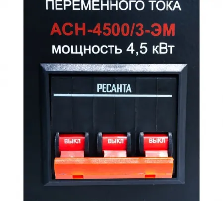 Стабилизатор напряжения Ресанта АСН-4500/3-ЭМ