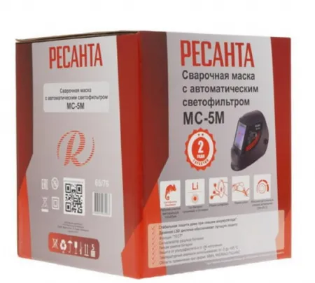 Сварочная маска Ресанта МС-5М