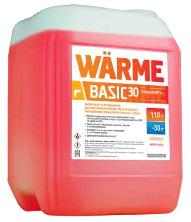 Теплоноситель Warme Basic 30 (43кг) Теплоноситель Warme Basic 30 (43кг)