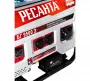 Электрогенератор бензиновый Ресанта БГ 9500 Э