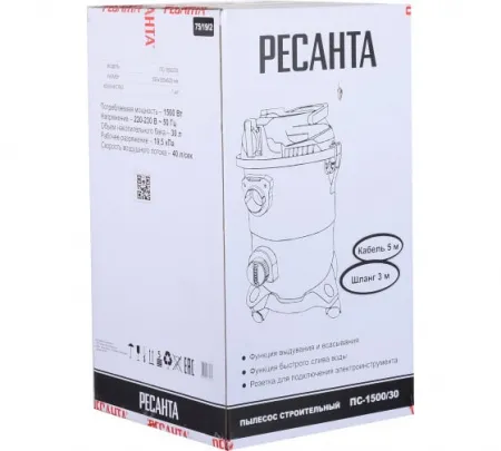 Строительный пылесос Ресанта ПС-1500/30