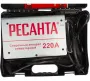 Инверторный сварочный аппарат Ресанта САИ-220 в кейсе