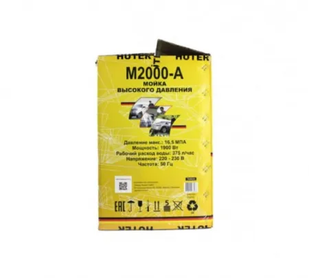 Мойка высокого давления Huter M2000-A Мойка высокого давления Huter M2000-A