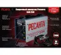 Инверторный сварочный аппарат Ресанта САИ-250