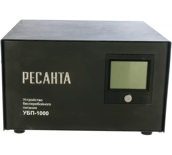 Источник бесперебойного питания Ресанта УБП-1000