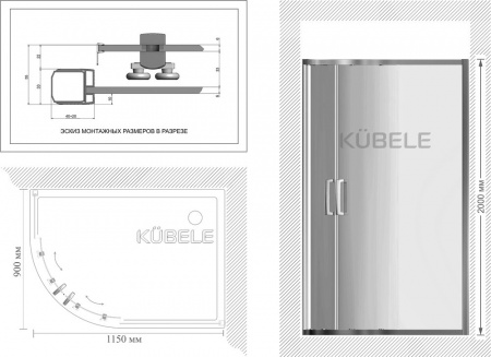 Душевой уголок Kubele DE018RBG-CLN-MT-115х90х200