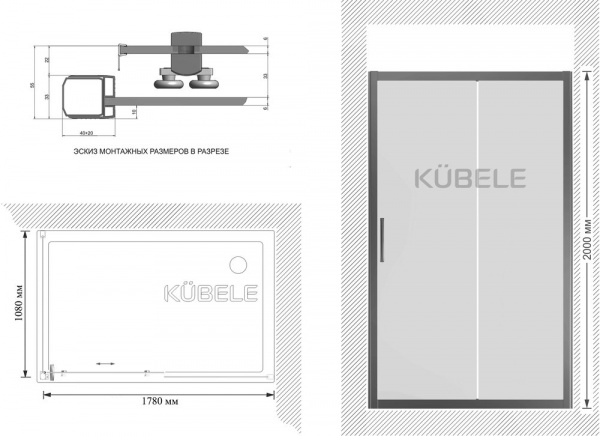 Душевой уголок Kubele DE019R-MAT-MT 180х110 см, профиль матовый хром